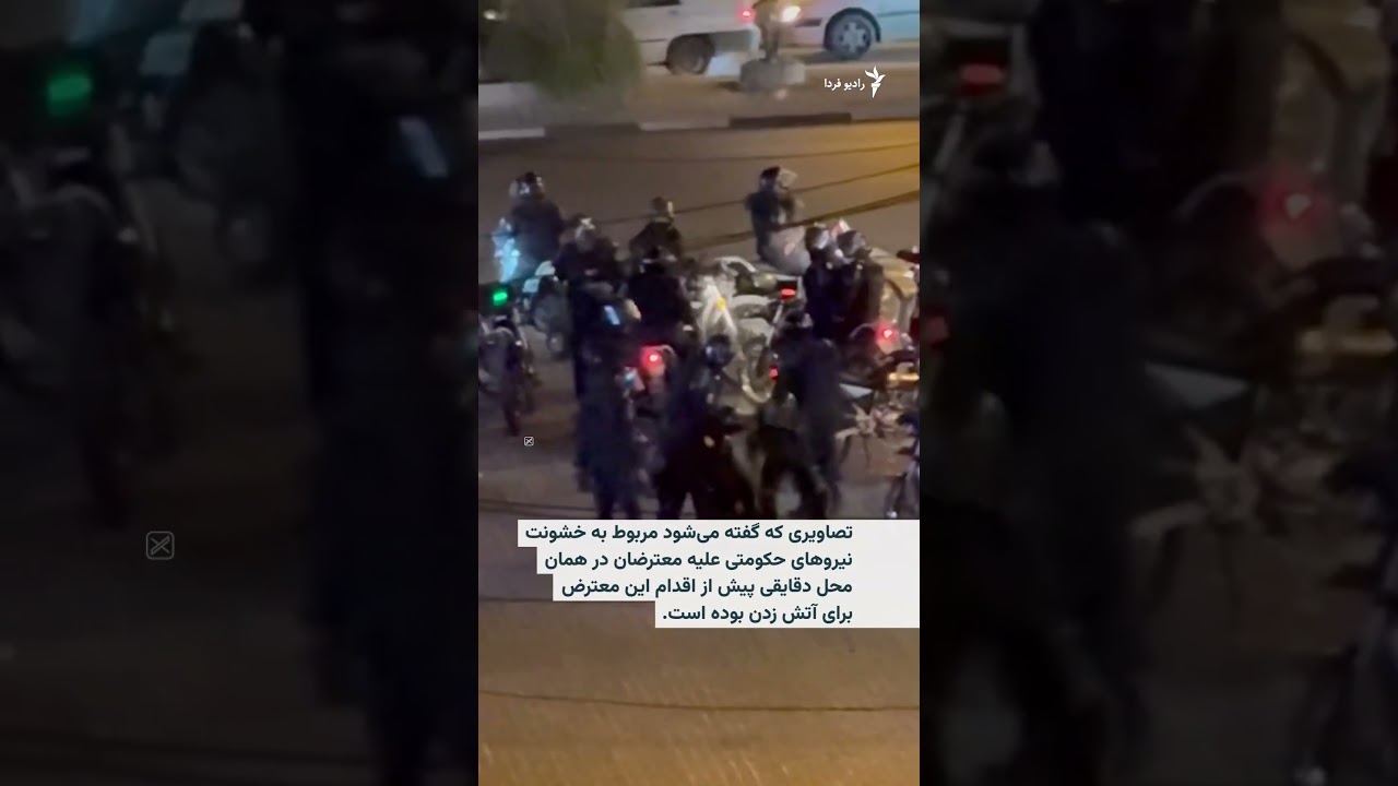 اقدام یک معترض برای آتش&zwnj;زدن موتورسواران حکومتی