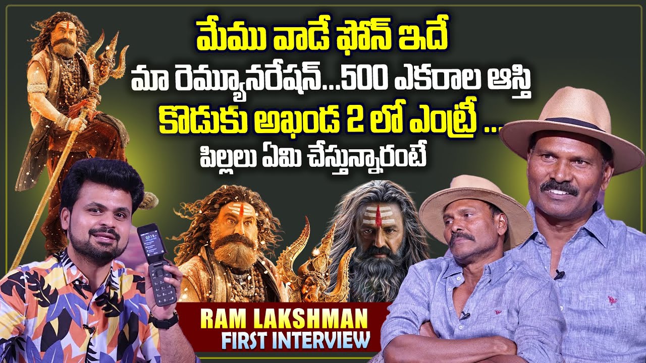 Fight Masters Ram Lakshman Exclusive Interview | Akhanda 2 | Balakrishna | Amchor Roshan