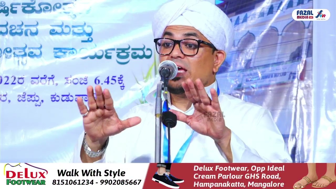 ASHFAQ FAIZI NANDAVARA  {{ PART 002 }}