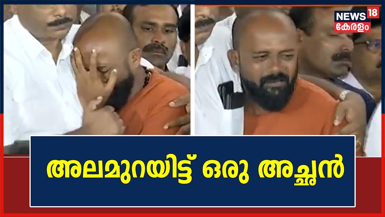 Palakkad Bus Accident | പൊട്ടിക്കരഞ്ഞ് മാതാപിതാക്കളും സഹപാഠികളും; കണ്ണീർ കടലായി സ്കൂൾ മുറ്റം