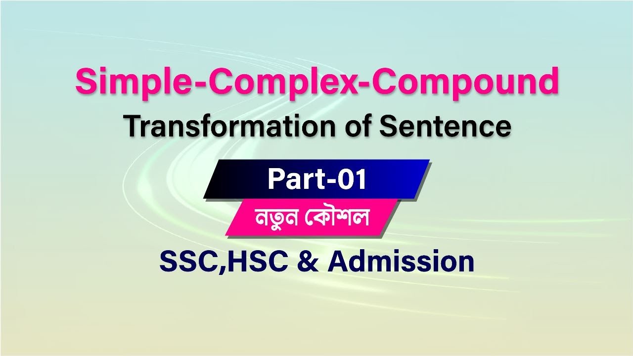 Simple-Complex-Compound I Part-01 I SSC I HSC I Admission I Rafique Sir