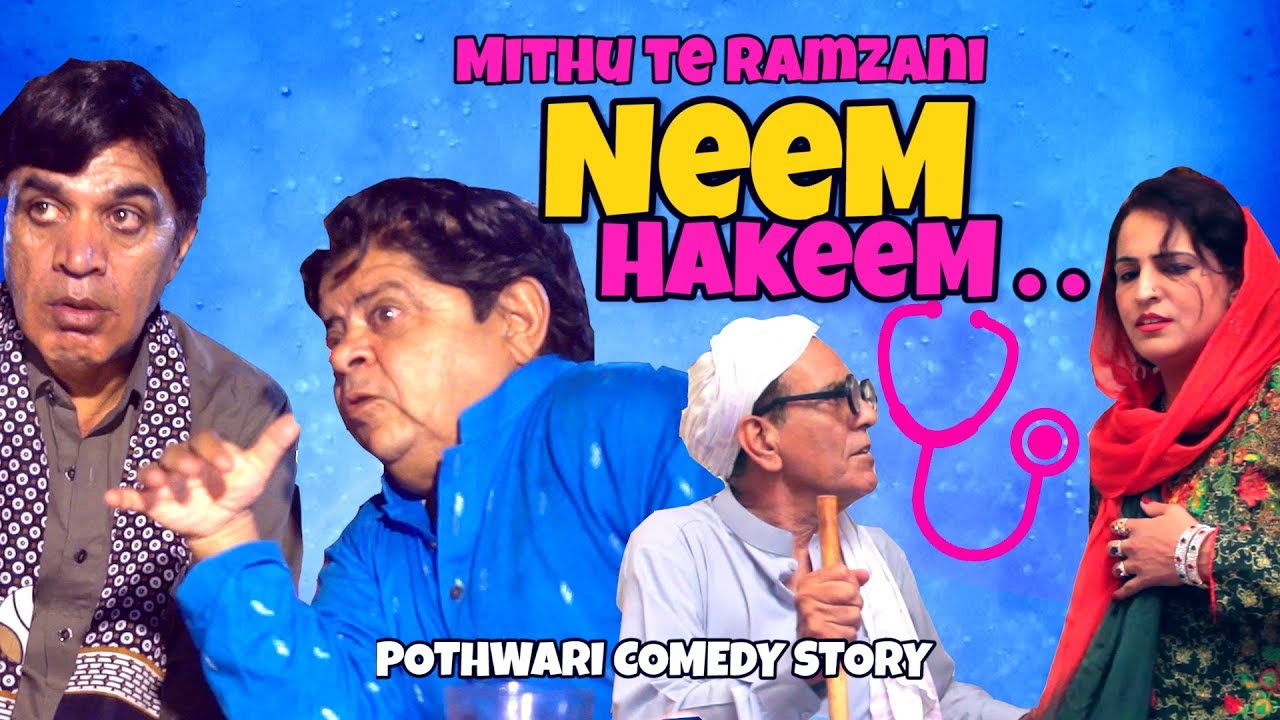 Neem Hakeem - Pothwari Drama - Shahzada Ghaffar, Hameed Babar - Comedy Drama | Khaas Potohar