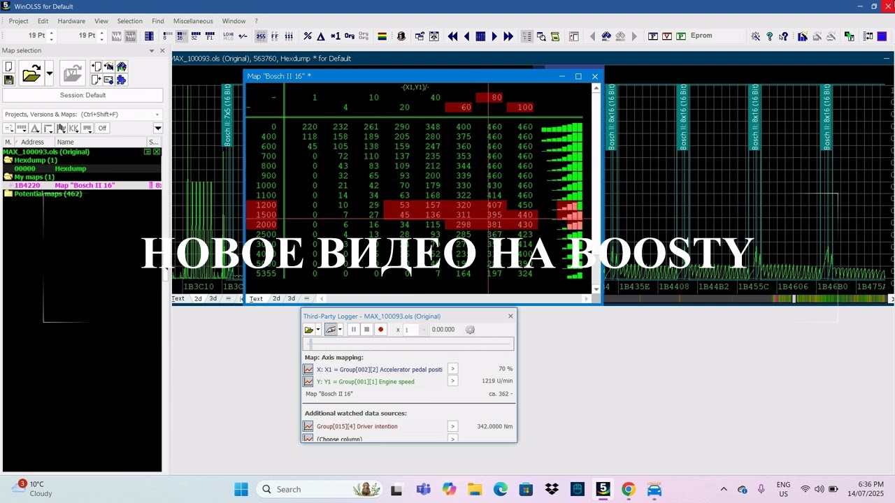 VehiCAL Logger/ИНТЕГРАЦИЯ С WinOLS /Real time tracing. Новое видео на Boosty