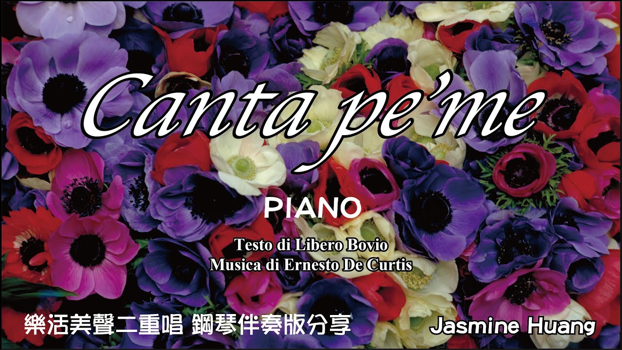 Canta pe’me請為我歌唱(中音版) Piano + Sheet Music /義大利歌曲