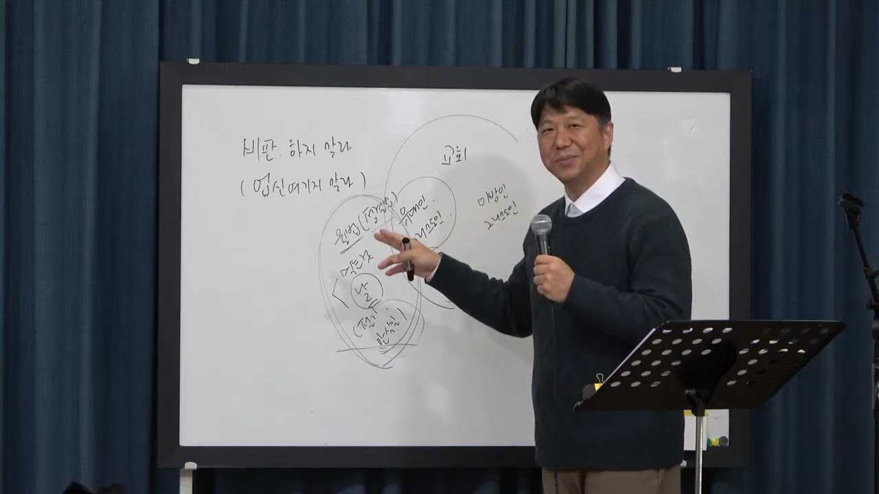 기쁜우리교회 실시간 예배실황(25.02.25)