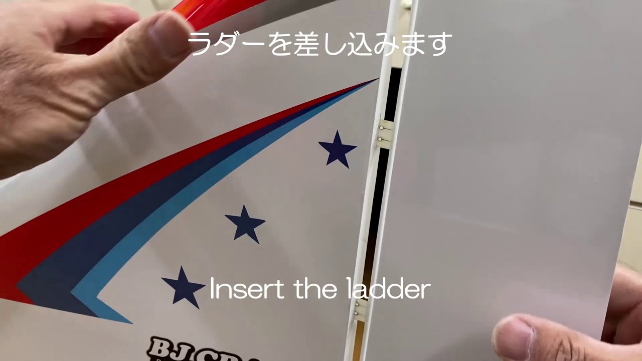 【F3Aラジコン飛行機】ADVANTAGE製作動画vol.6ラダー取付編