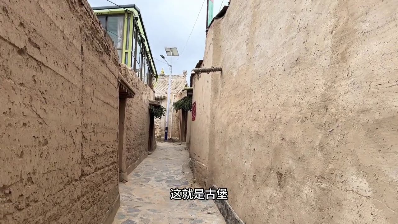 自驾游青海黄南藏族自治州同仁市，保存完好的郭麻日古堡。