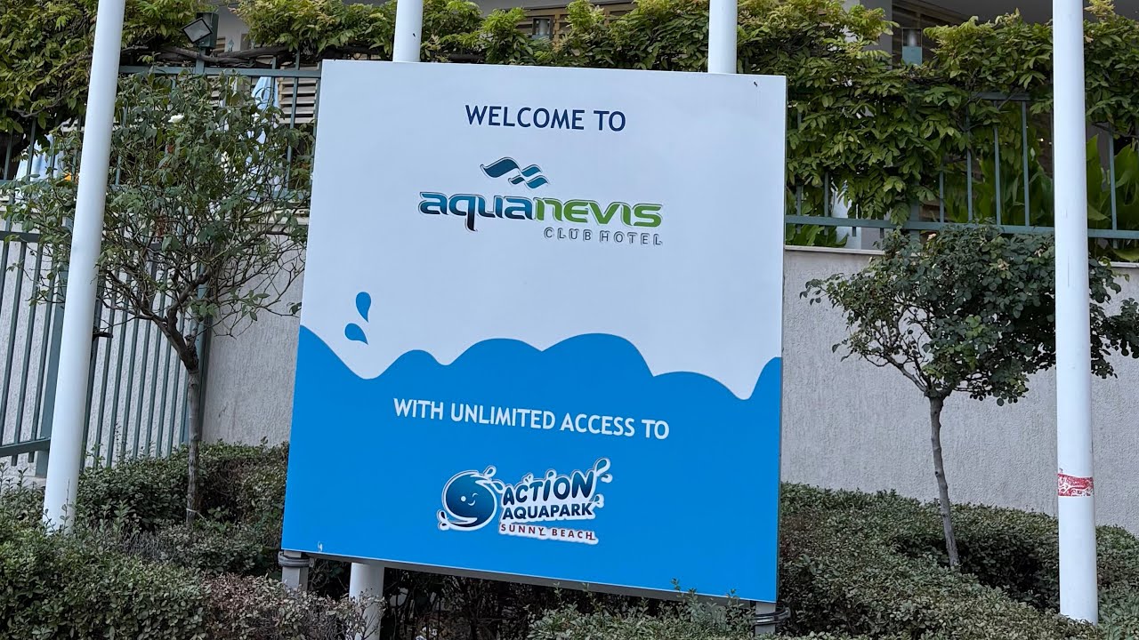 Отель Aqua Nevis Club - Солнечный Берег, Болгария - август 2025 г. #солнечныйберег #болгария #jet...