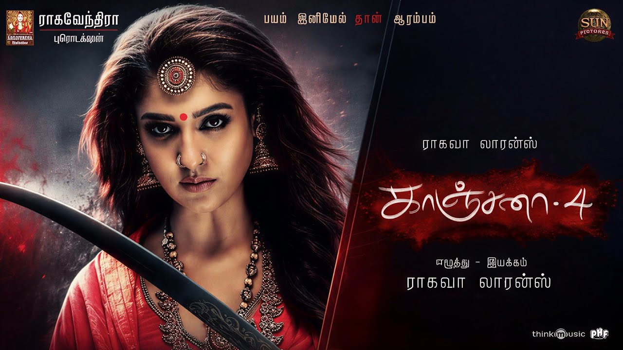 Kanchana 4 - Nayanthara Intro Promo Update | Raghava Lawrence | Pooja Hedge | Sam CS | Nora.