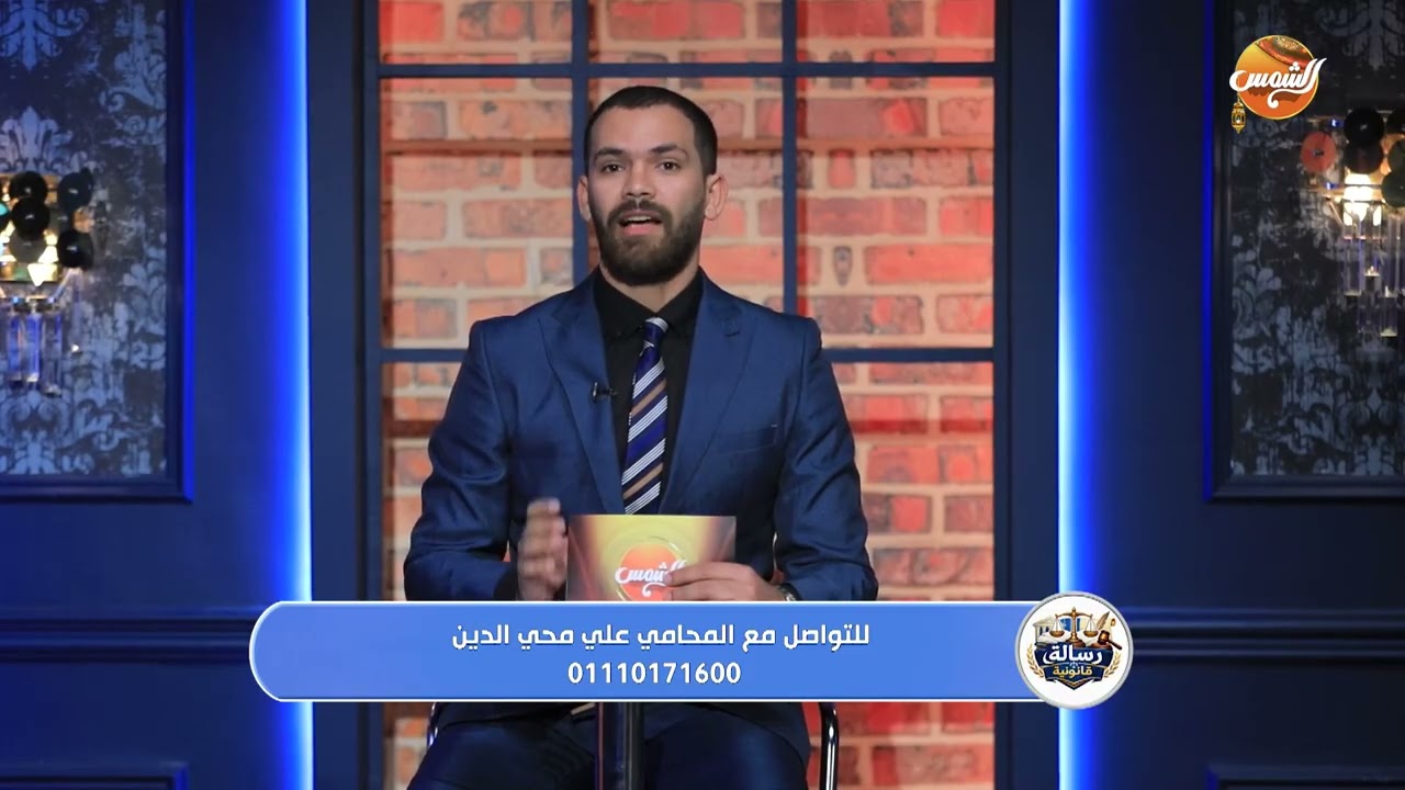 لو عليك قضية واتسددت أو انقضت المدة إزاي تحلها قانونيًا بدون ما تتعرض لأي عواقب تانية؟ الحل هنا