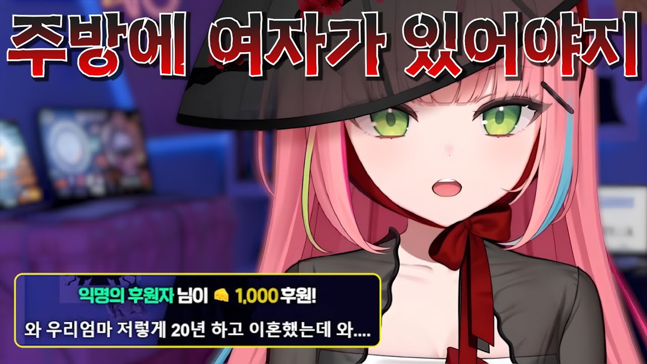 경상도식 명절 UFC를 성대모사로 보여주는 나나