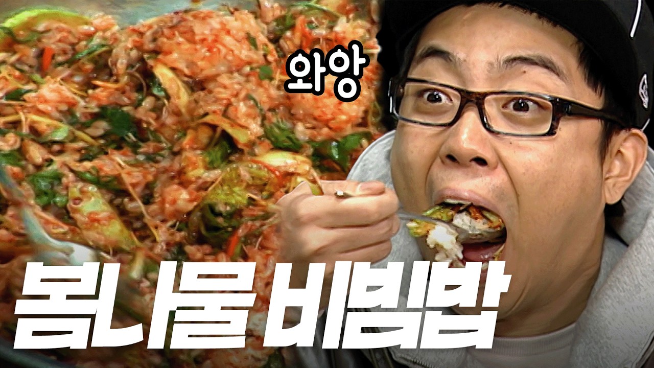 겨우 먹었다.. | KBS 방송