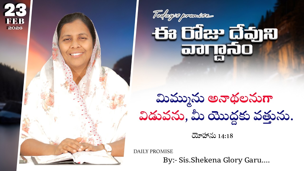 Today's Promise and Prayer | Shekena Glory Short Message | God Greatest Miracles | Shekena Glory