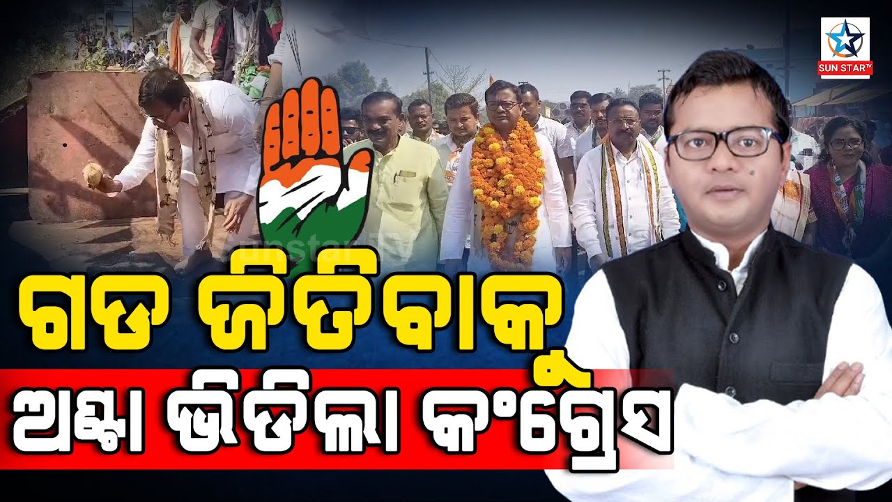 Koraput Lok Sabha Member of Parliament Visited Bypariguda .
