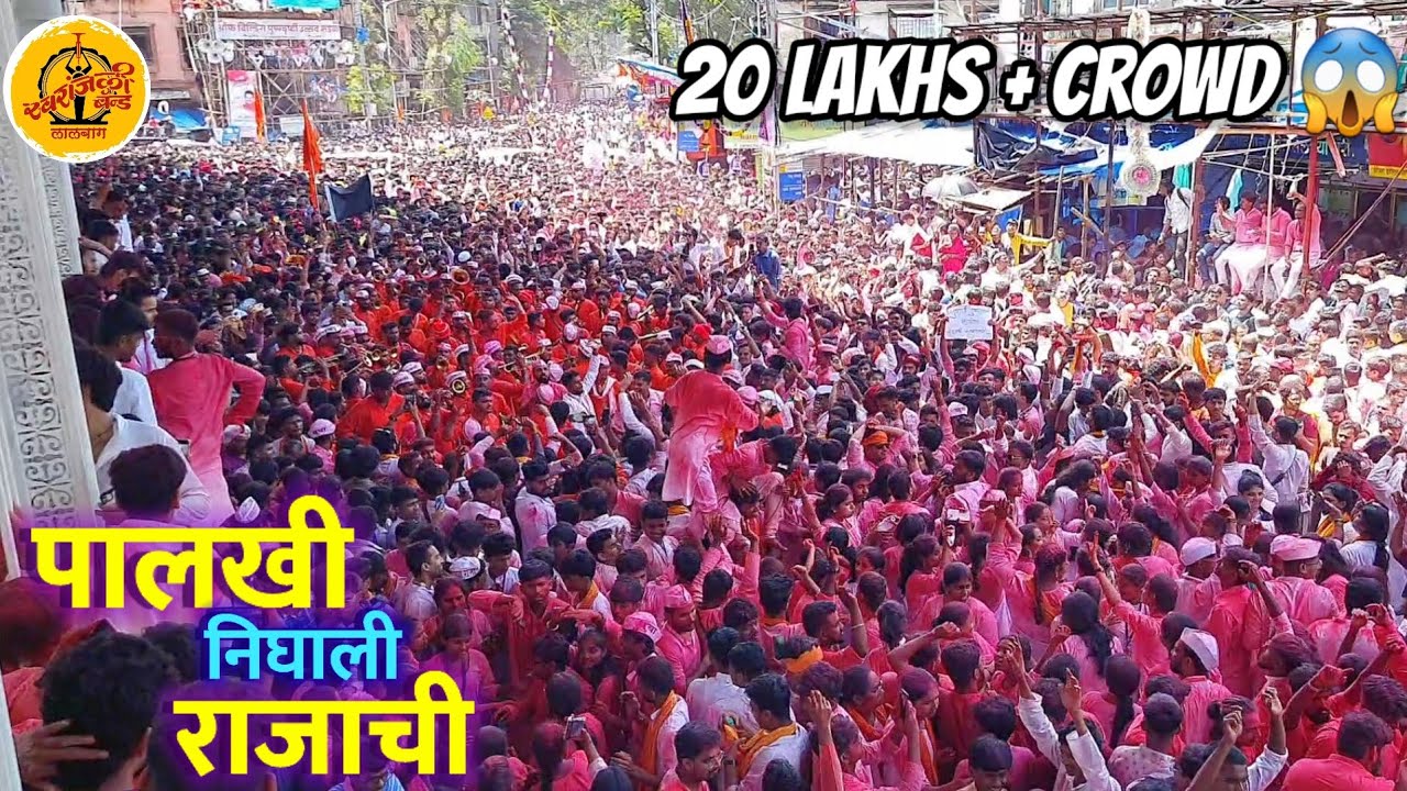 Swaranjali Band - Palkhi Nighali Raja Chi | Lalbaug Cha Raja Visarjan Sohala 2024 | Brass Band 2024