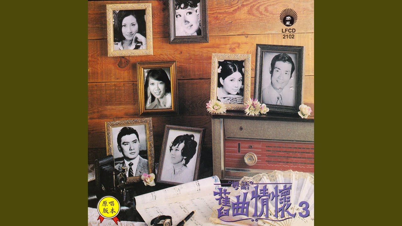 公子多情
