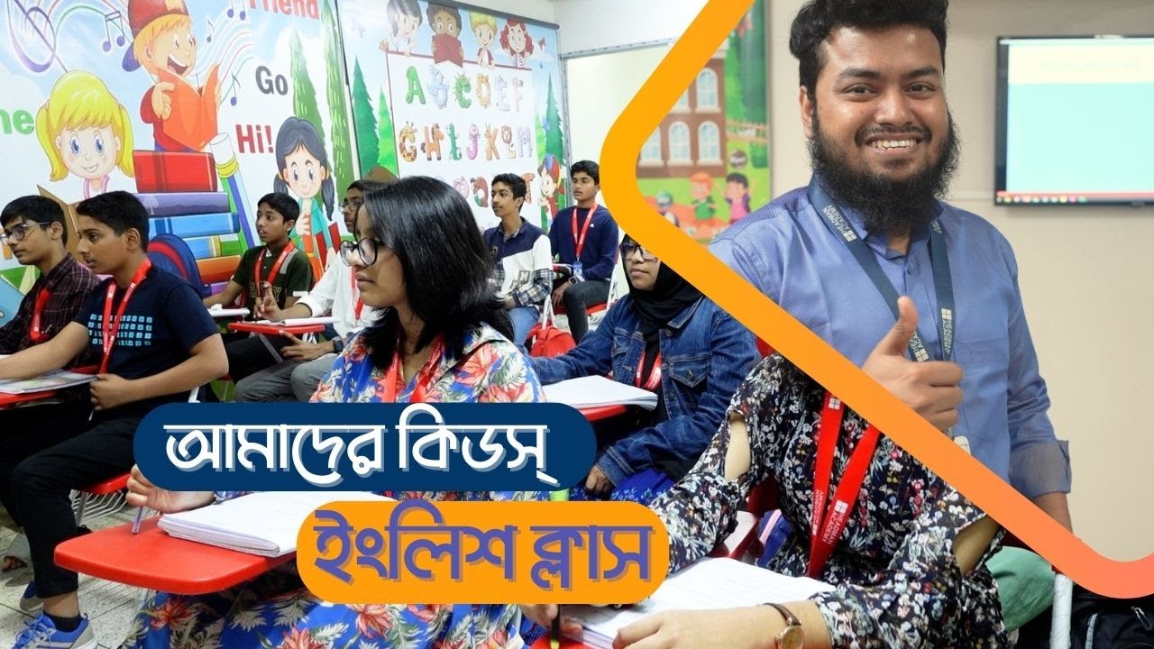ইংরেজি বিভিন্ন শব্দের সঠিক উচ্চারণ  || Emam Hossain || Headman Academy