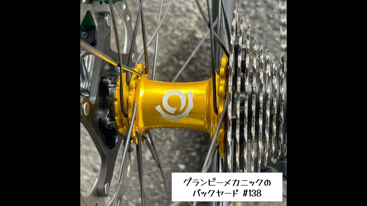 #138 いま気になるハブ