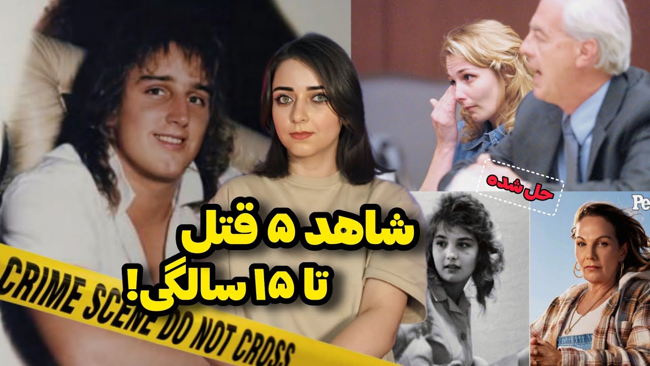 پرونده جنایی: زندگی عجیب دختری که مرگ بیخیالش نمیشد! (سندی شاو)