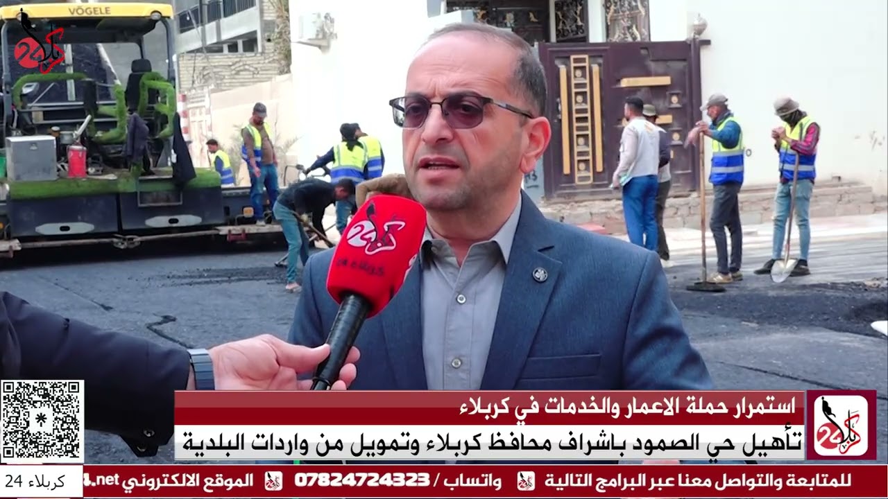 مدير بلدية كربلاء: أعمال متواصلة لتطوير الخدمات في حي الصمود