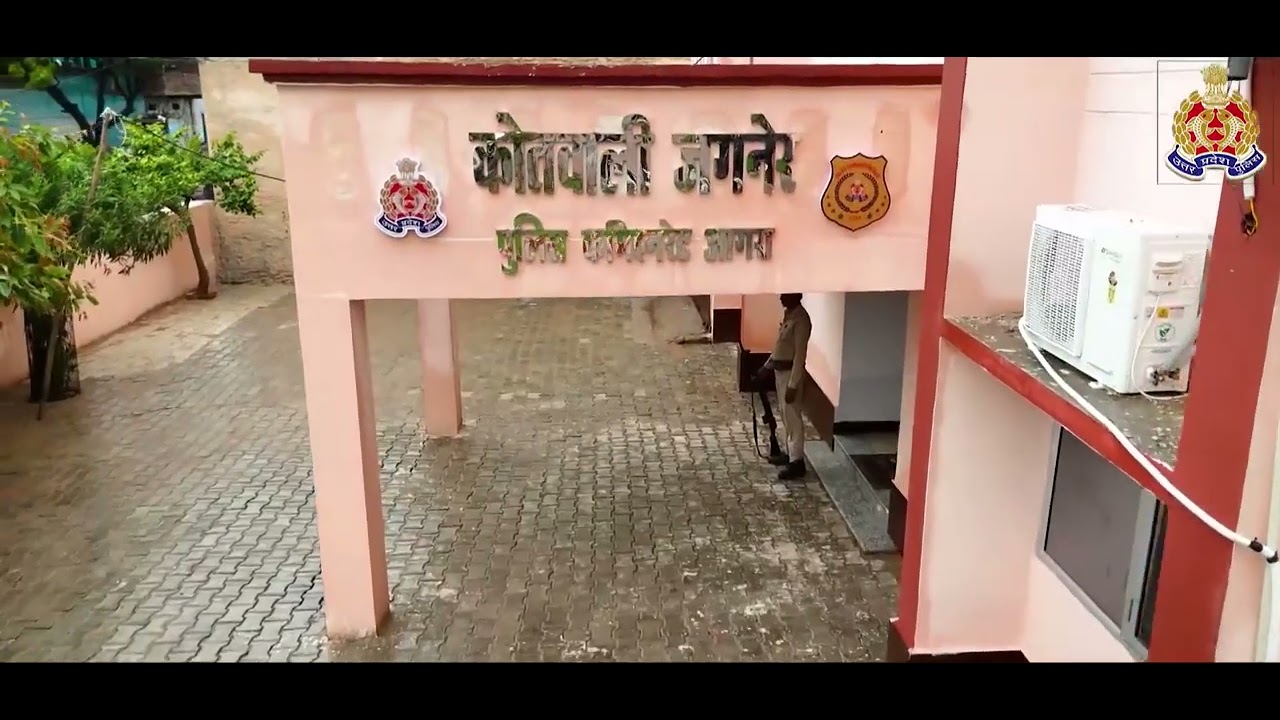 Police Station Jagner Police Commissionerate Agra! Renovation
