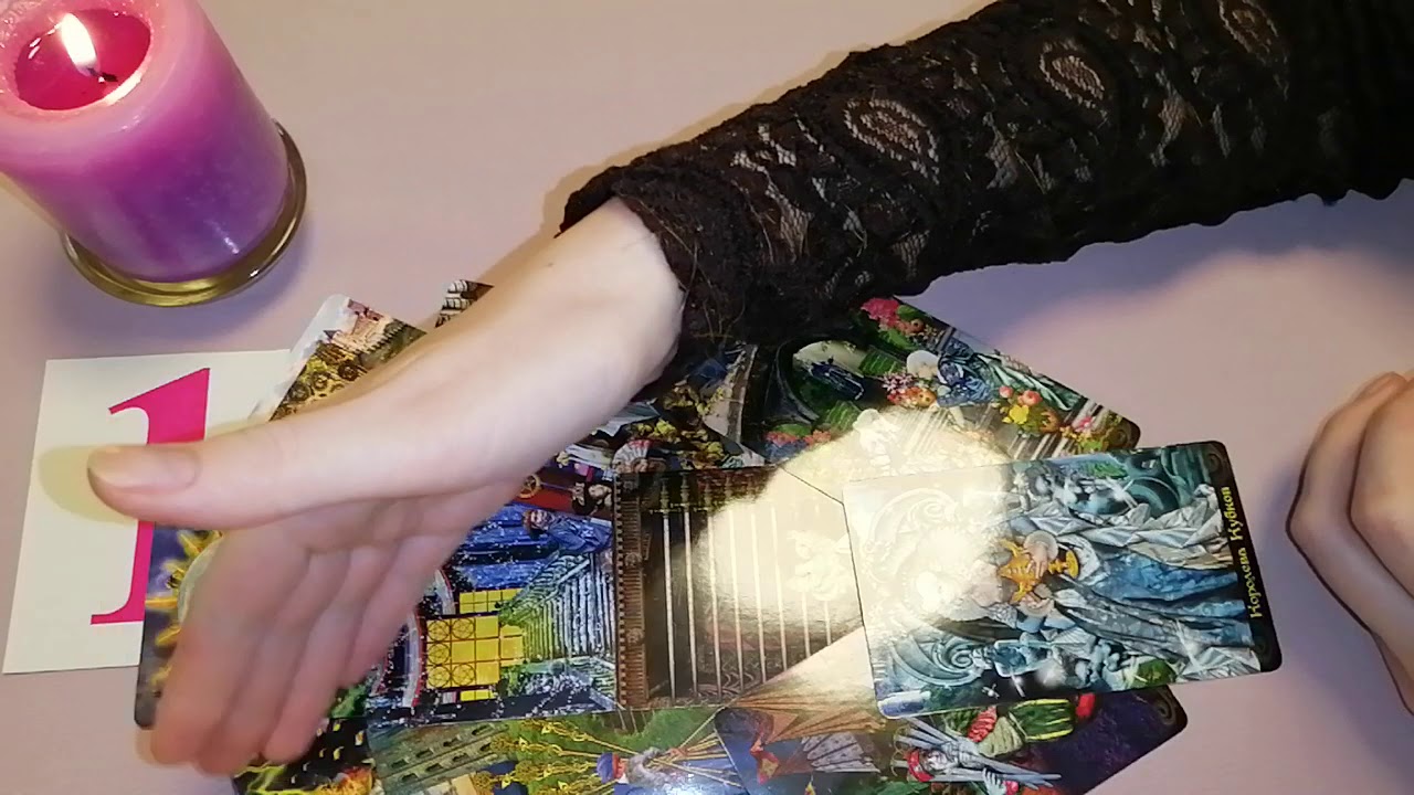 ПОЧЕМУ ОН МОЛЧИТ? КУДА ПРОПАЛ?ЧТО С НИМ ПРОИСХОДИТ? ЧУВСТВА, МЫСЛИ.ЕСТЬ ЛИ С НИМ БУДУЩЕЕ?ТАРО ОНЛАЙН