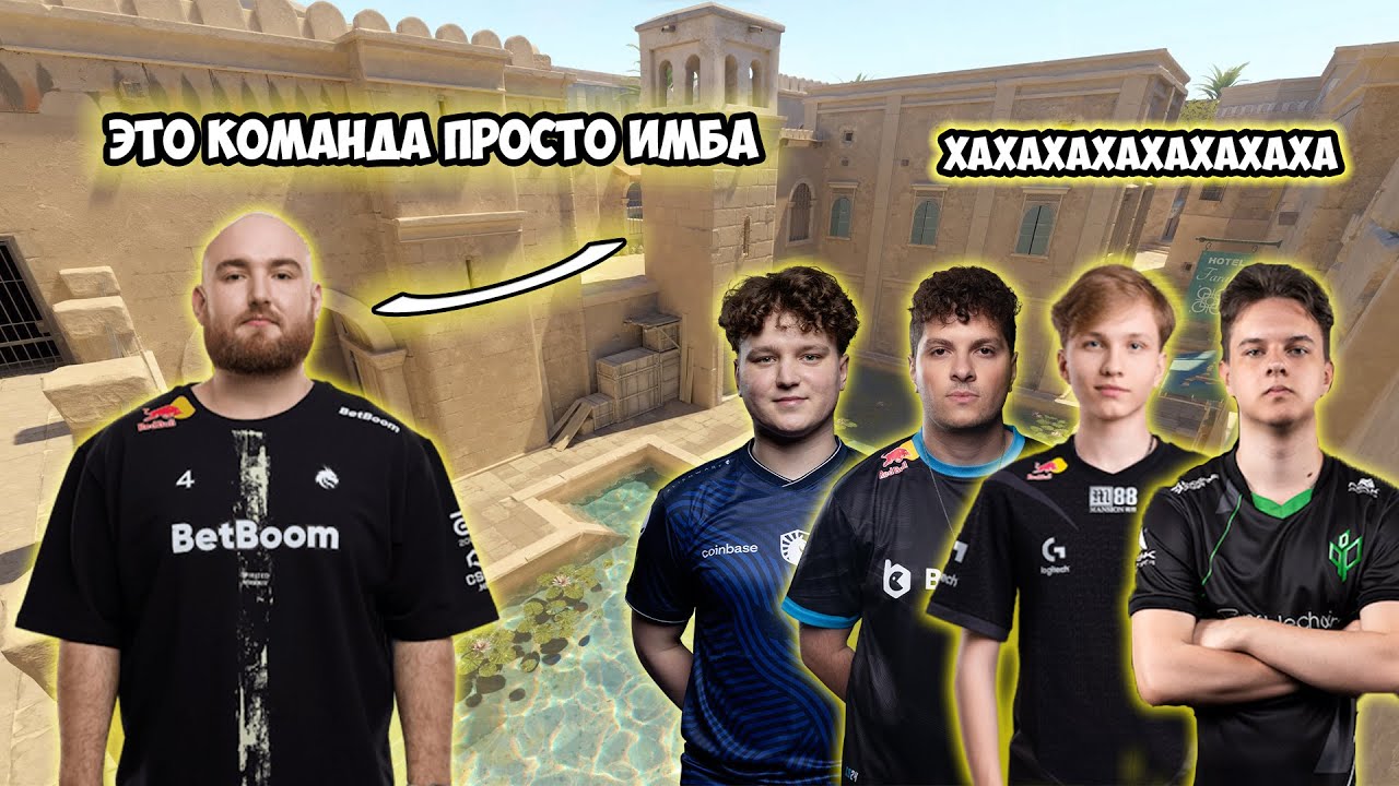CHOPPER,MONESY, YEKINDAR,PERFECTO,ALPHA ИГРАЮТ ФЭЙСИТ НА ANUBIS/ИЛЮХА ТАЩИТ!//CS2