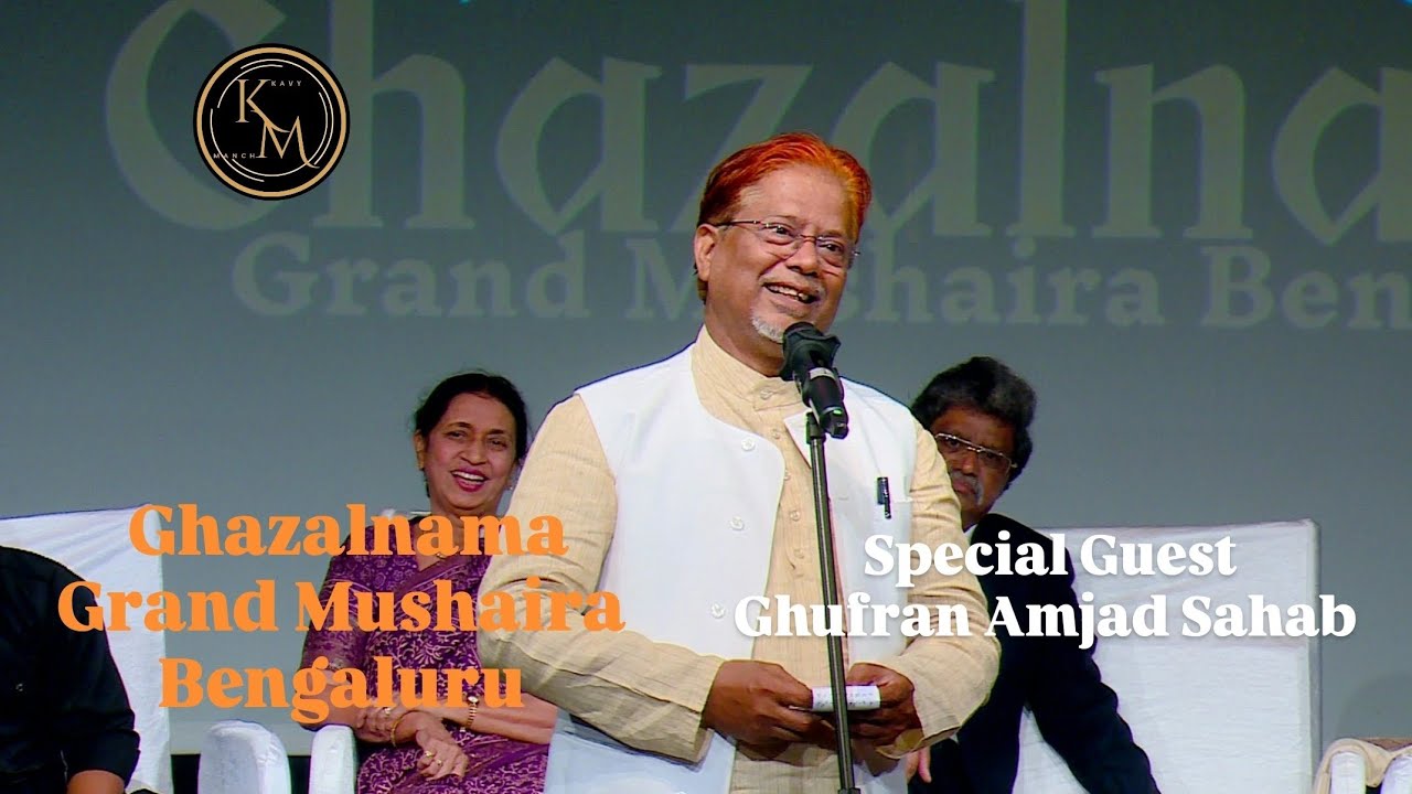 Ghufran Amjad || KavyManch Bangalore Presents Ghazalnama Grand Mushaira 2025 Bengaluru