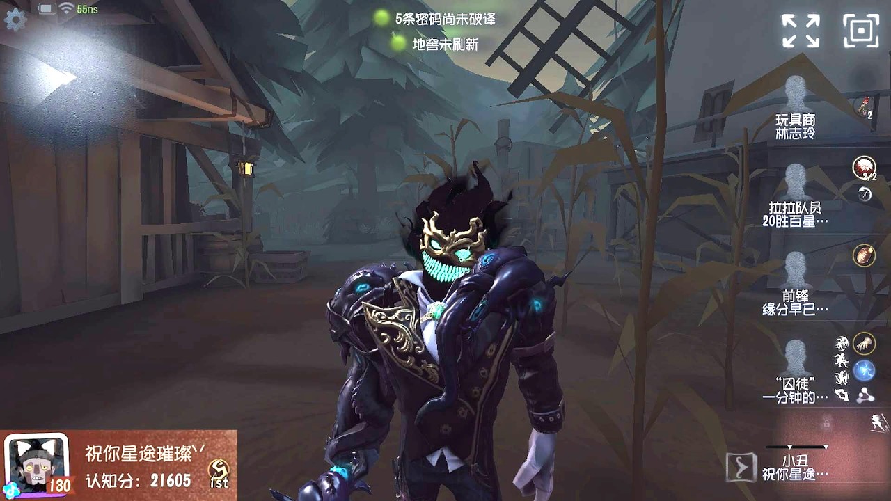 #457 1st Joker | Pro Player | Lakeside Village | Identity V