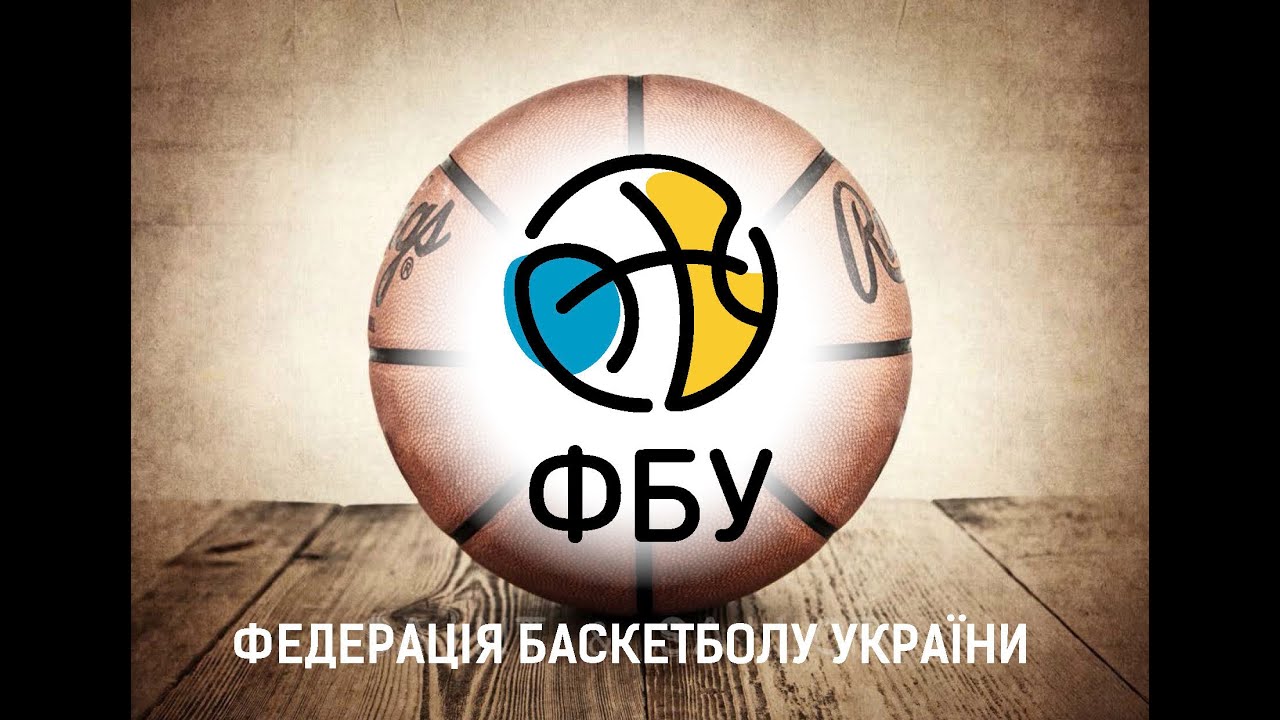 Чемпіонат України 3Х3 | U-16, U-18 | 3-етап | Київ