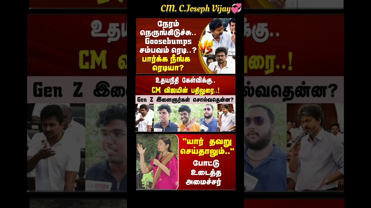 TVK Thalapathy Vijay Anna || #tvk#dmk#admk#congress#bjp#breakingnews#thalapathy#vijay#news