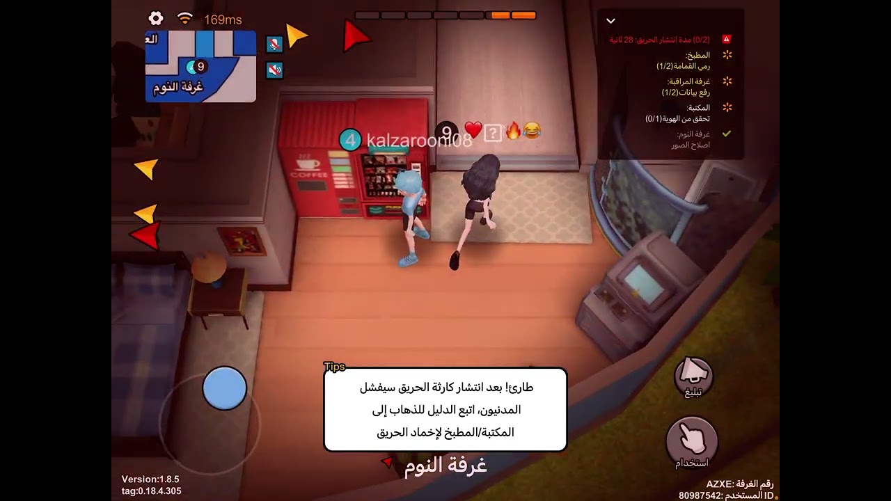 اول تجربه لي لعبة الدخلاء في WePlay