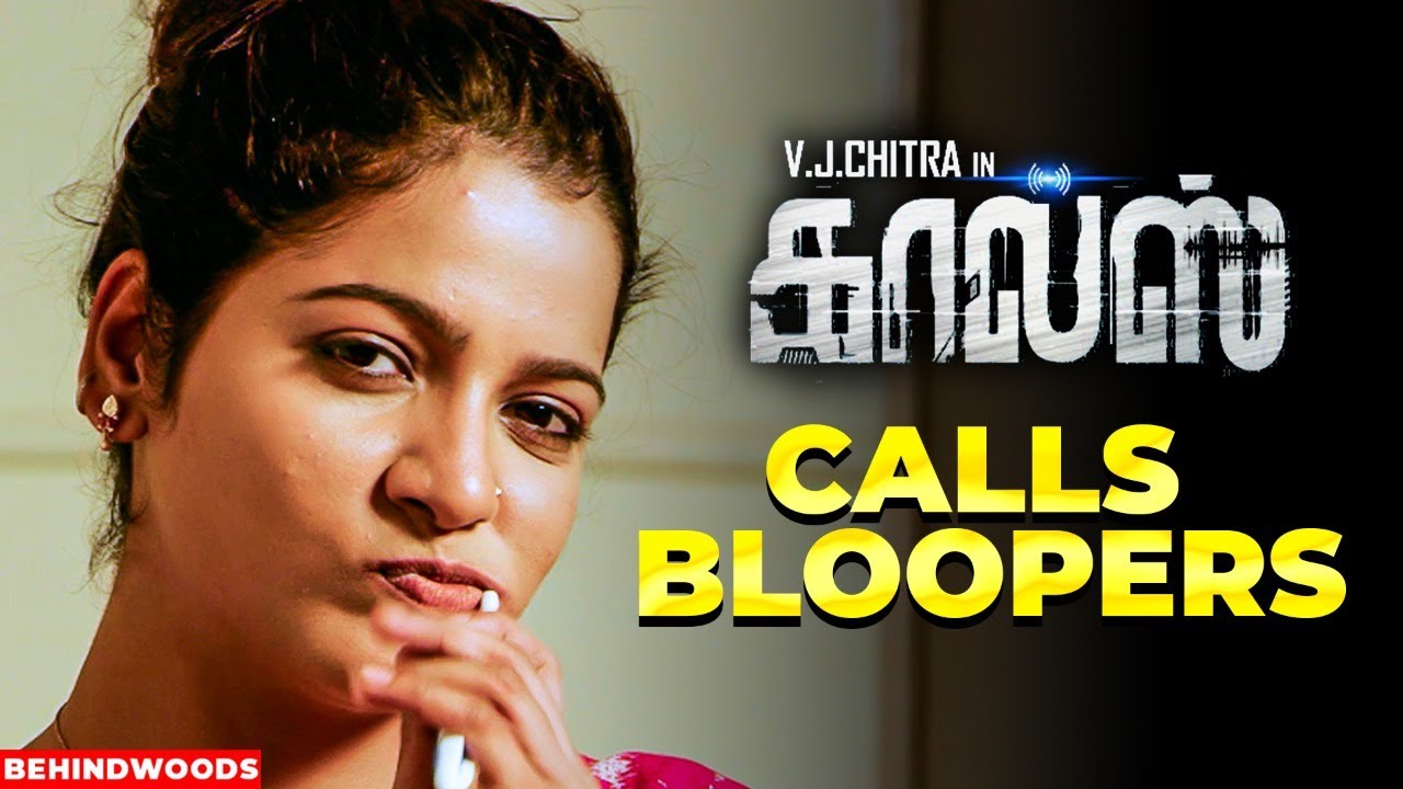 VJ Chithra BLOOPERS: 