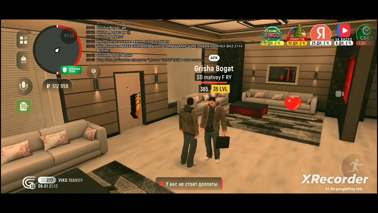 7 января 2026 г.