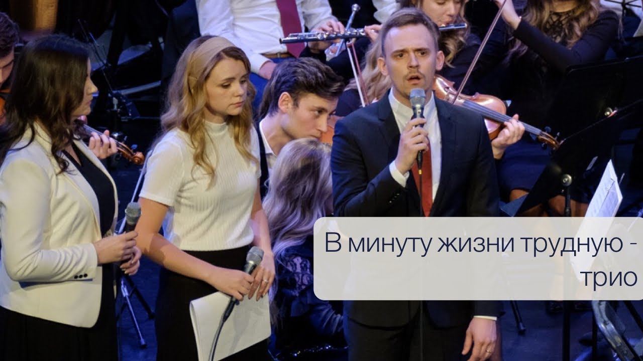 Пение: 