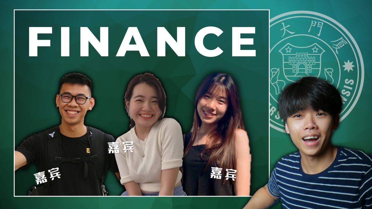 “厦门大学的金融系难读吗？” | 厦门大学马来西亚分校金融系问与答 // XMUM Finance Q&A during COVID-19【Part 1】