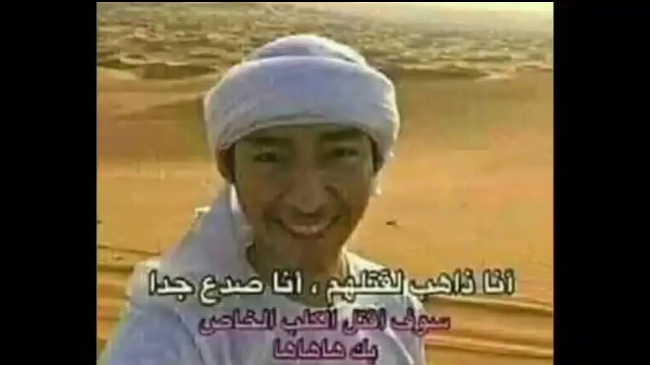 Fernanfloo Árabe 🇦🇪 extendido
