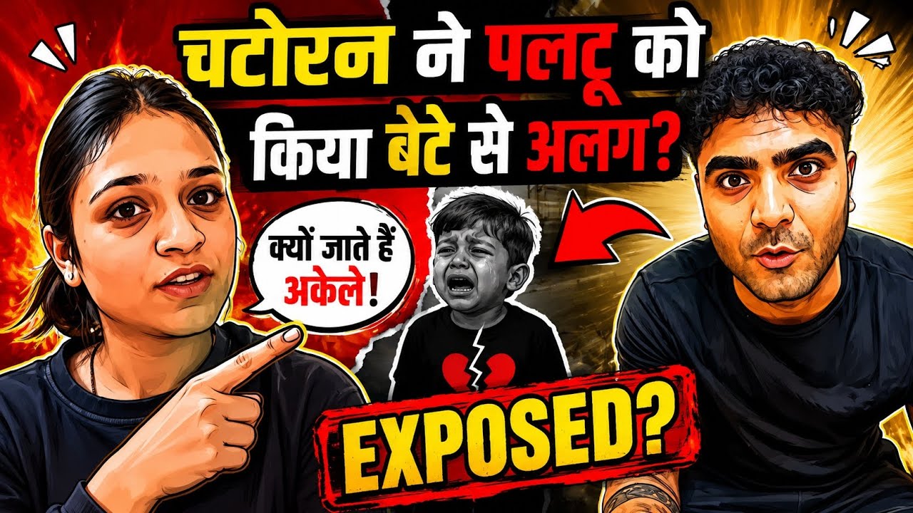 CHATORAN NE PALTU KO KIYA BETE SE ALAG? 🤬 AKELE JATE HAI EXPOSED! Paras Thakral Vlogs | D Art Mirror