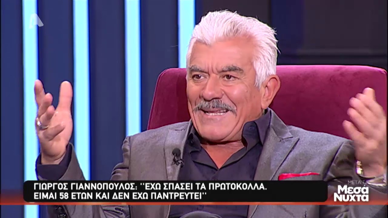 Μετά τα Μεσάνυχτα | 14/11/2018