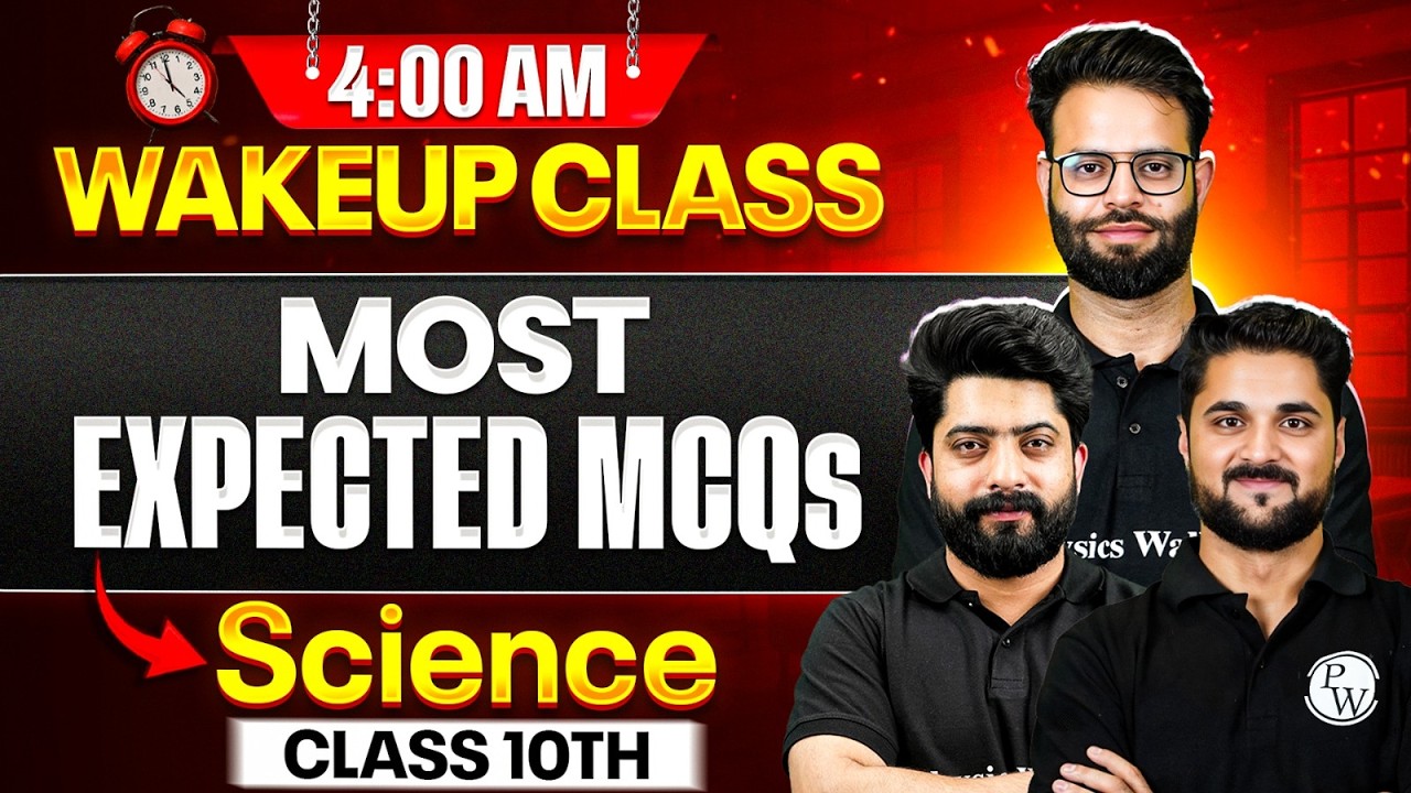 Most Expected MCQs | JKBOSE Class 10th Science 🔥 | 4 AM WakeUp Class ⏰ | JKBOSE Wallah