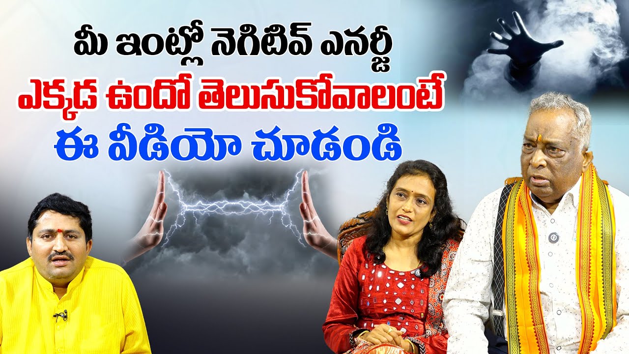 How Aura Scanning Reveals Hidden Health Issues & Spiritual Blocks | Dr.Mannem Murthy With Ravisastry
