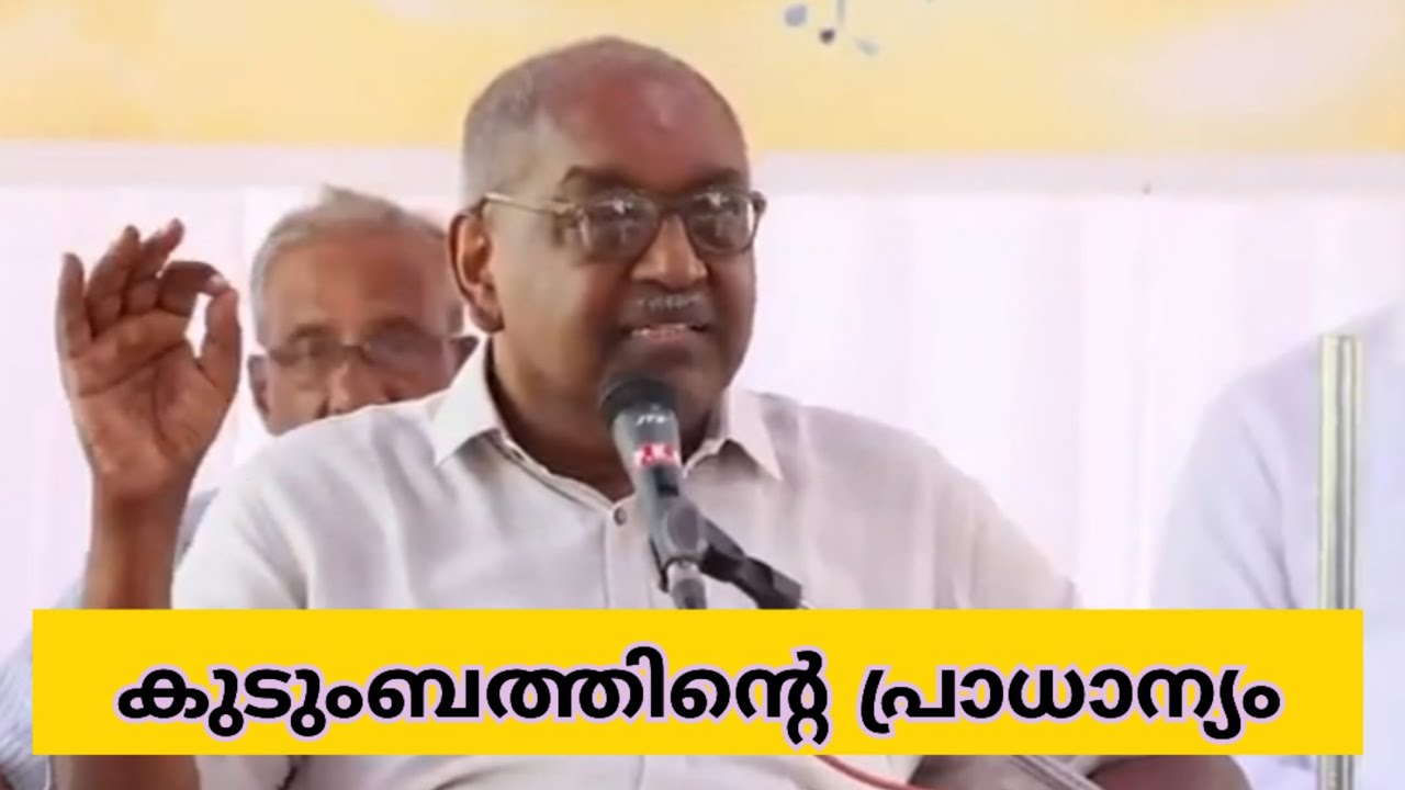 ALEXANDER JACOB SIR'S SUPER SPEECH OF മനയിൽ കുടുംബം