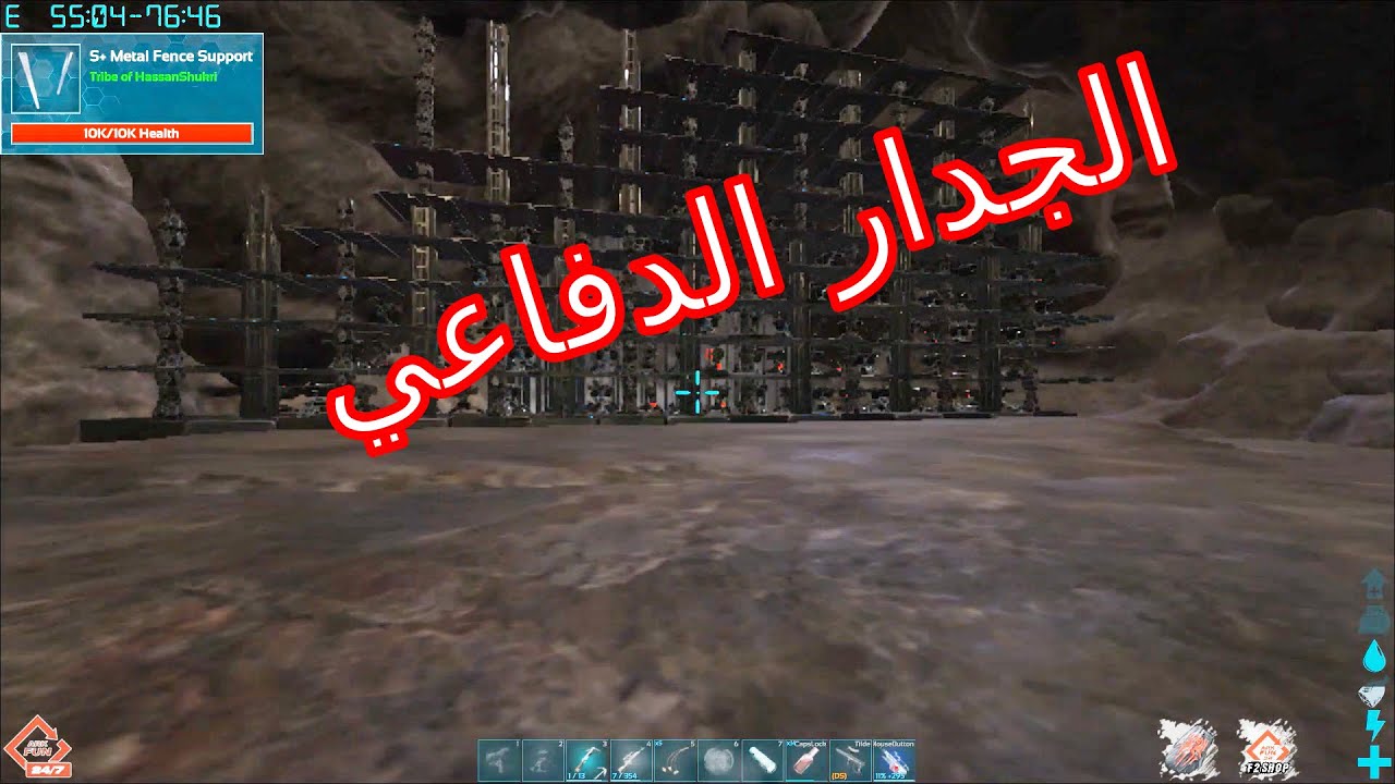 اركpvp: تكملة جدار الموت | ep2 part2
