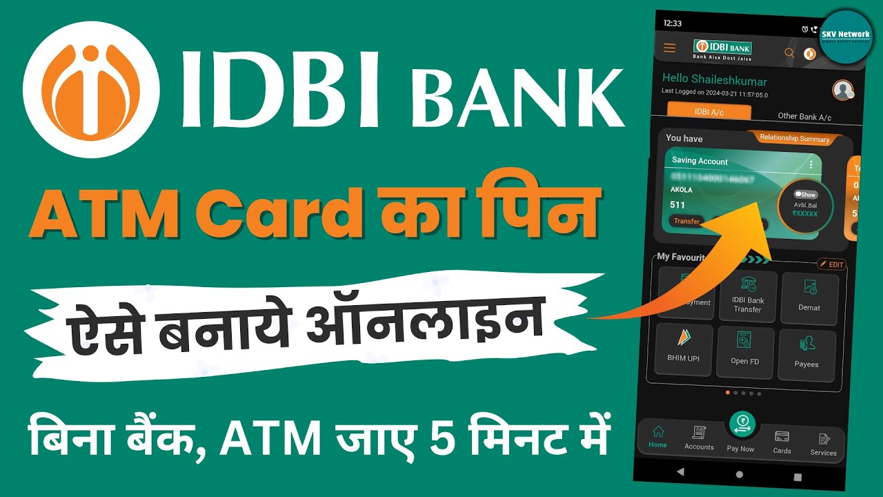 IDBI Bank Atm Card Ka Pin Kaise Banaye, How To Generate Debit Card Pin IDBI Bank Online, Instant Pin