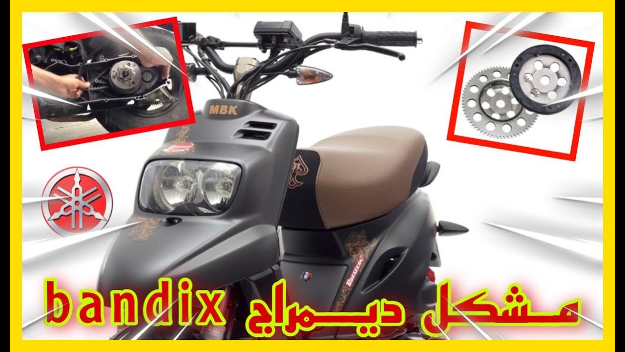 كيف يتم إصلاح مشاكل ديمراج ستار اجي تشوف معيا شحال كتحط spirit standard 100%