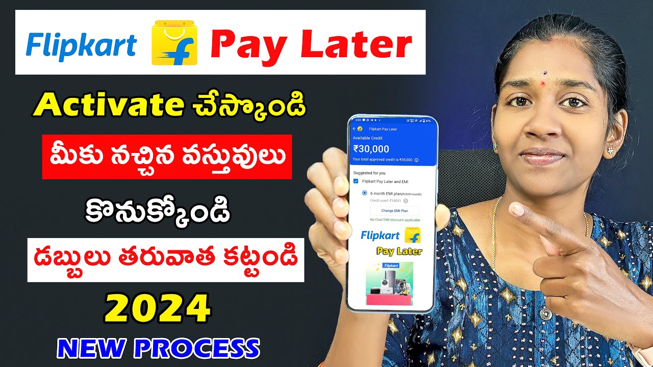 How To Activate Flipkart Pay Later Telugu | Flipkart PayLater Kaise Activate Kare | Buy Now Paylater
