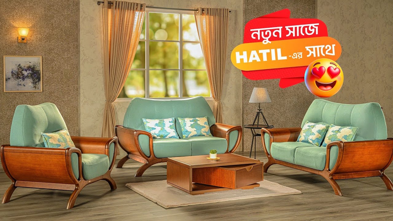 Hatil Furniture's new sofa collection and price list 😍👌