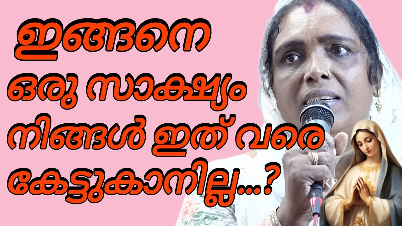 ഇങ്ങനെ ഉടമ്പടി ചെയ്യൂ  ഈ സാക്ഷ്യം ആരും മിസ്സ്‌ ആക്കരുത്.!#kreupasanamlive 