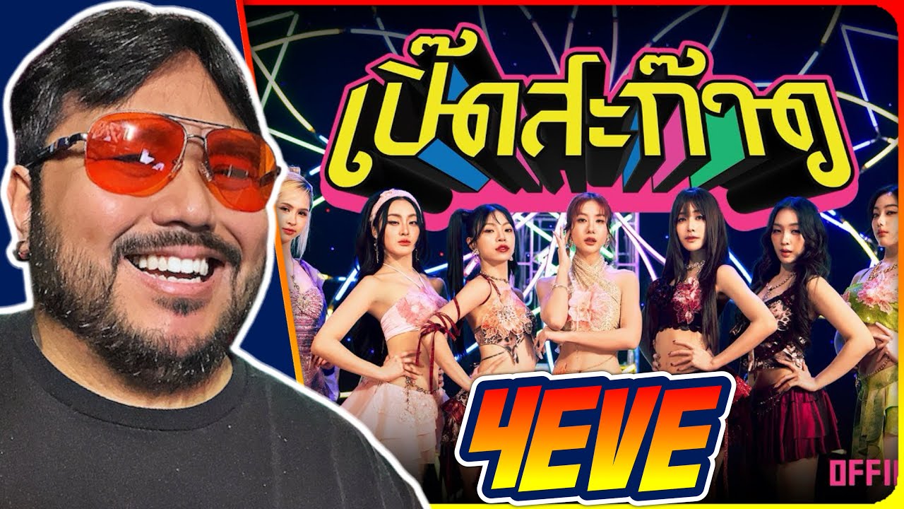 4EVE - Perdsakard | OFFICIAL MV | REACTION