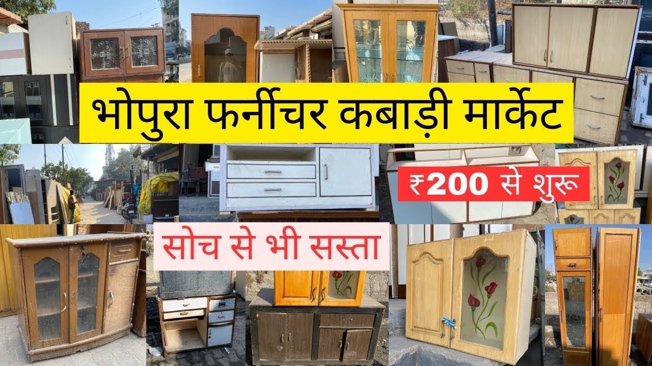Bhopura Furniture Market | Cheapest Old Furniture Market | Sofa Almirah,Wooden Doors,Windows